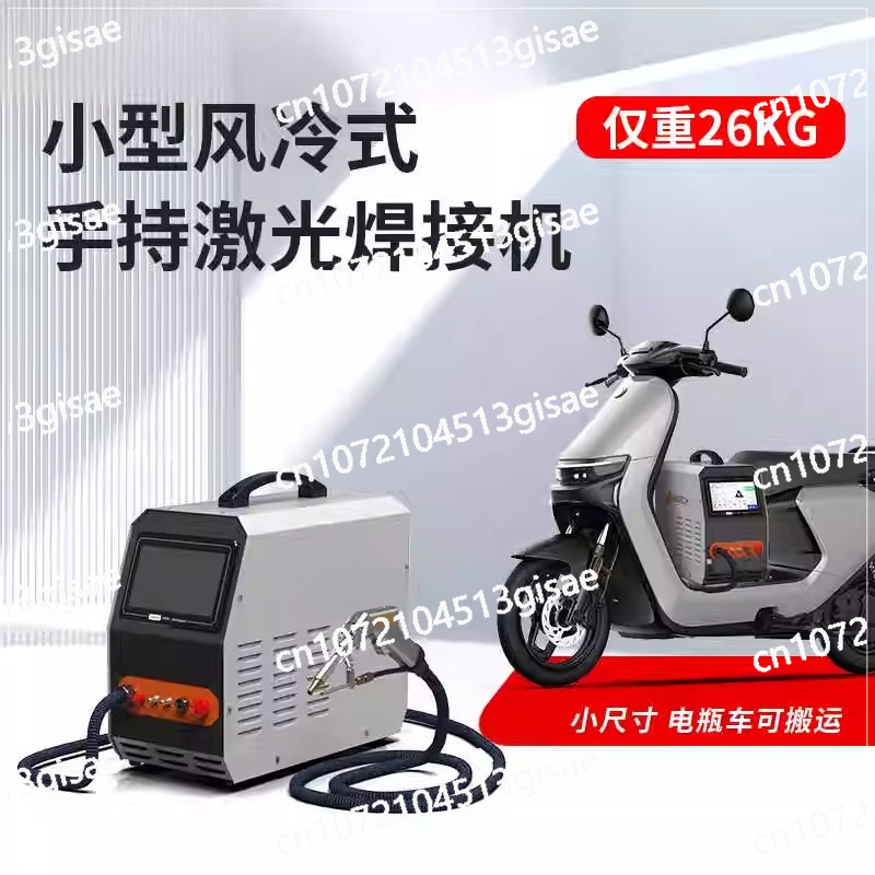 Saldatrice laser portatile Sal - Industrial Laser Welding Machine recensione e prezzo